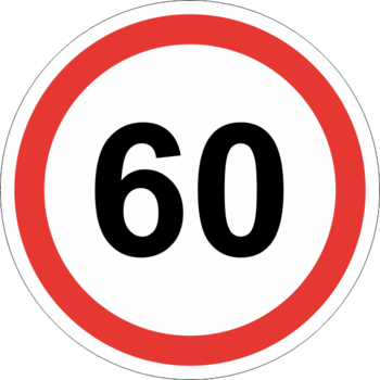 Знак 3.24 ограничение максимальной скорости (60 км/ч) - Дорожные знаки - Запрещающие знаки - магазин "Охрана труда и Техника безопасности"