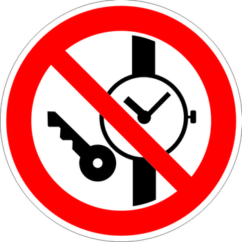 P27 запрещается иметь при себе металлические предметы (часы и т.п.) (пластик, 200х200 мм) - Знаки безопасности - Запрещающие знаки - магазин "Охрана труда и Техника безопасности"
