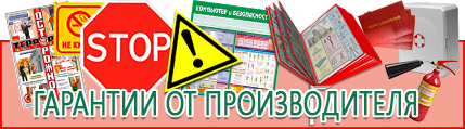 Дорожные знаки дополнительной информации таблички - лучшие цены в Анжеро-Судженск